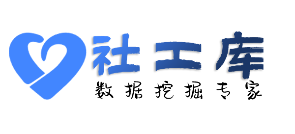 暗精灵社工库社交软件聊天记录提取
